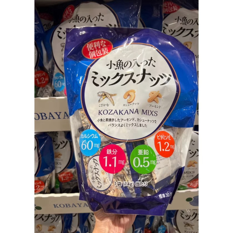 【日本COSTCO限定】小魚乾杏仁腰果混合包420g｜高蛋白零食｜