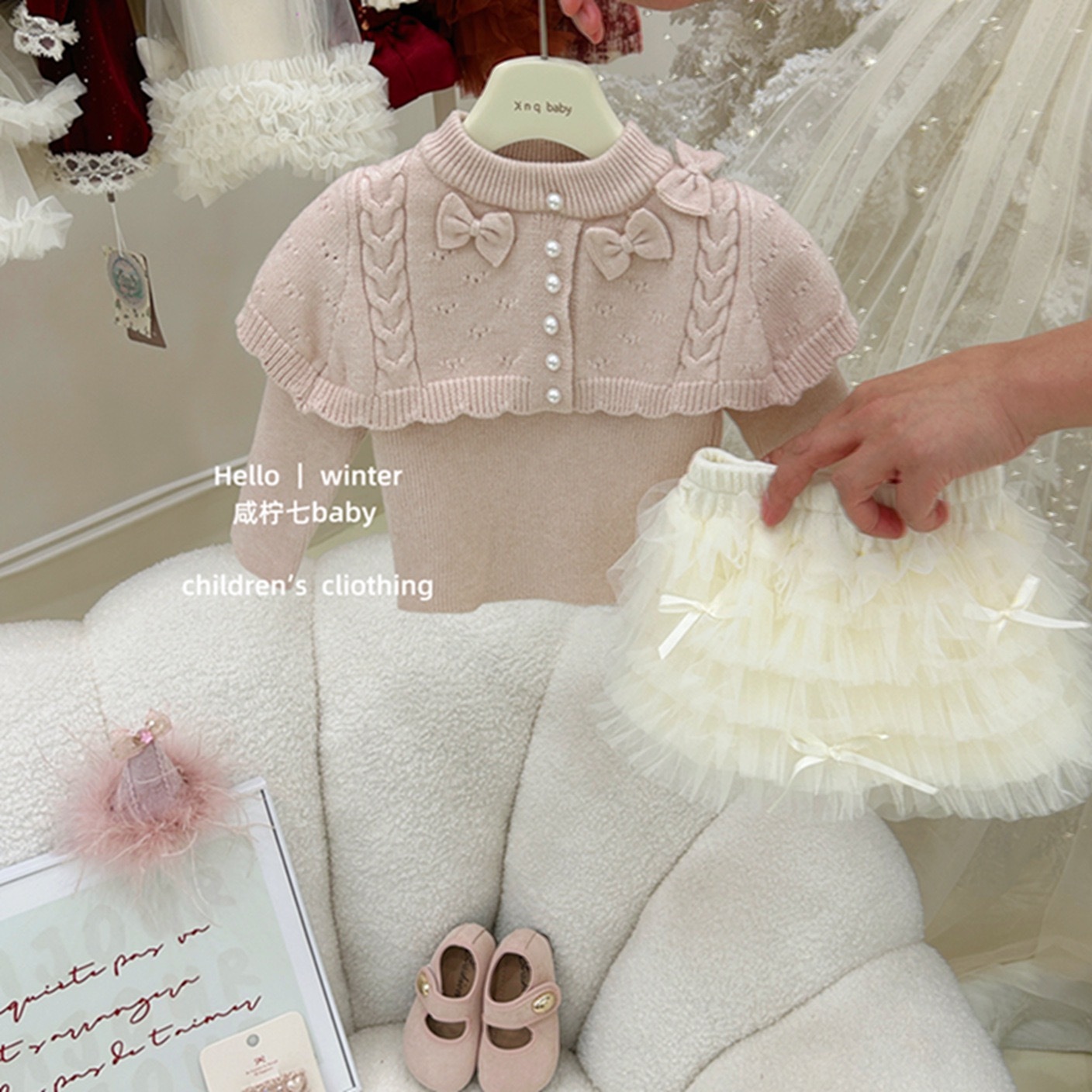 粉色披肩毛衣/米白蛋糕裙