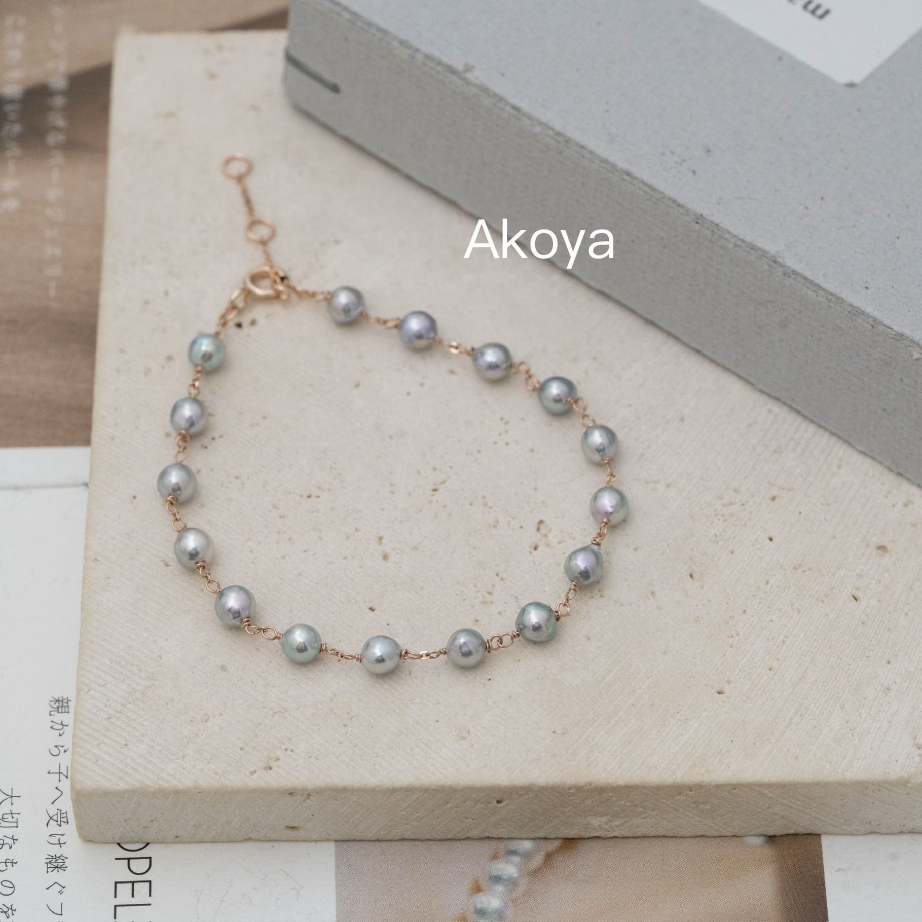 14kg265 (Akoya日本海水珠4-4.5mm)自家製