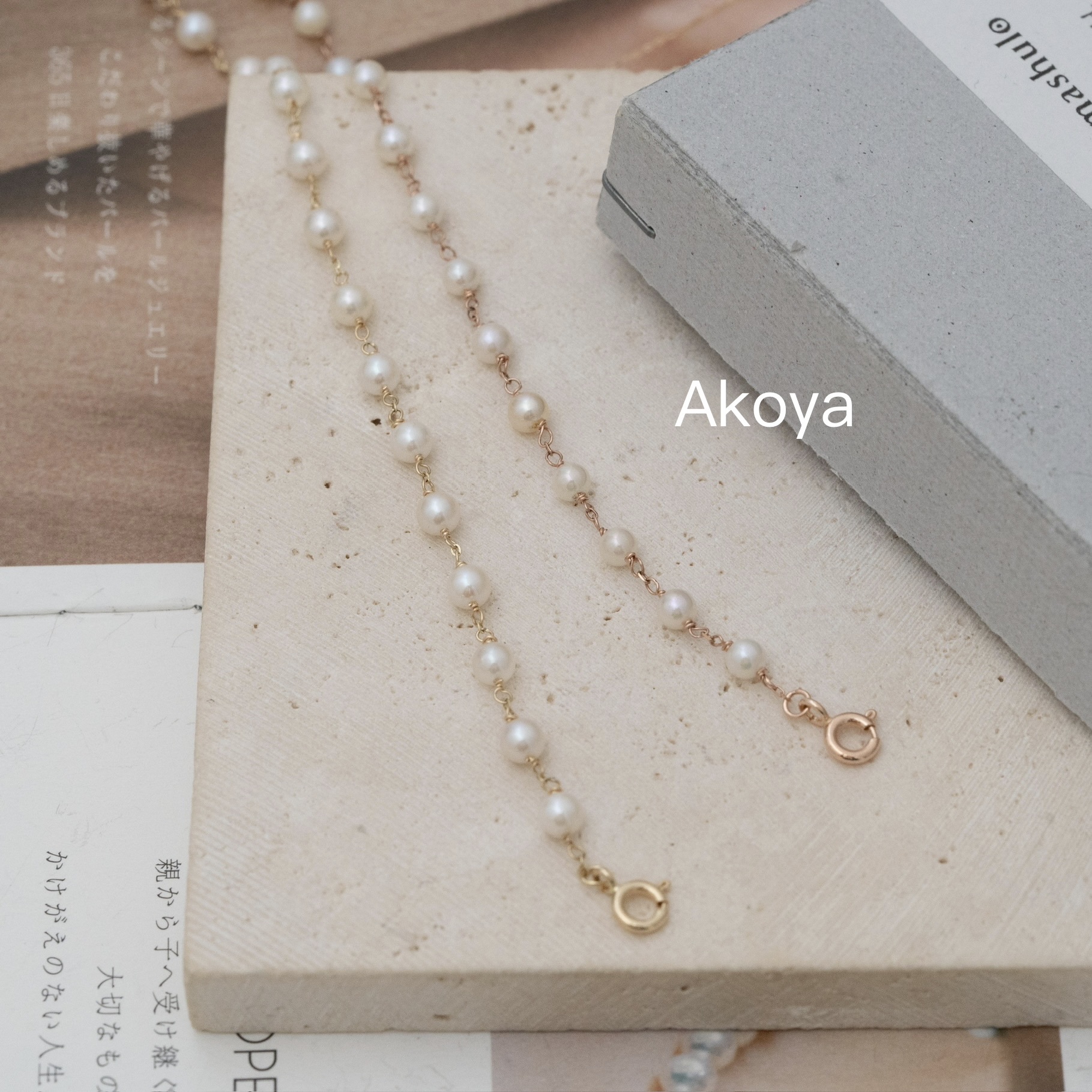 14kg222 (Akoya日本海水珠3.5mm)自家製