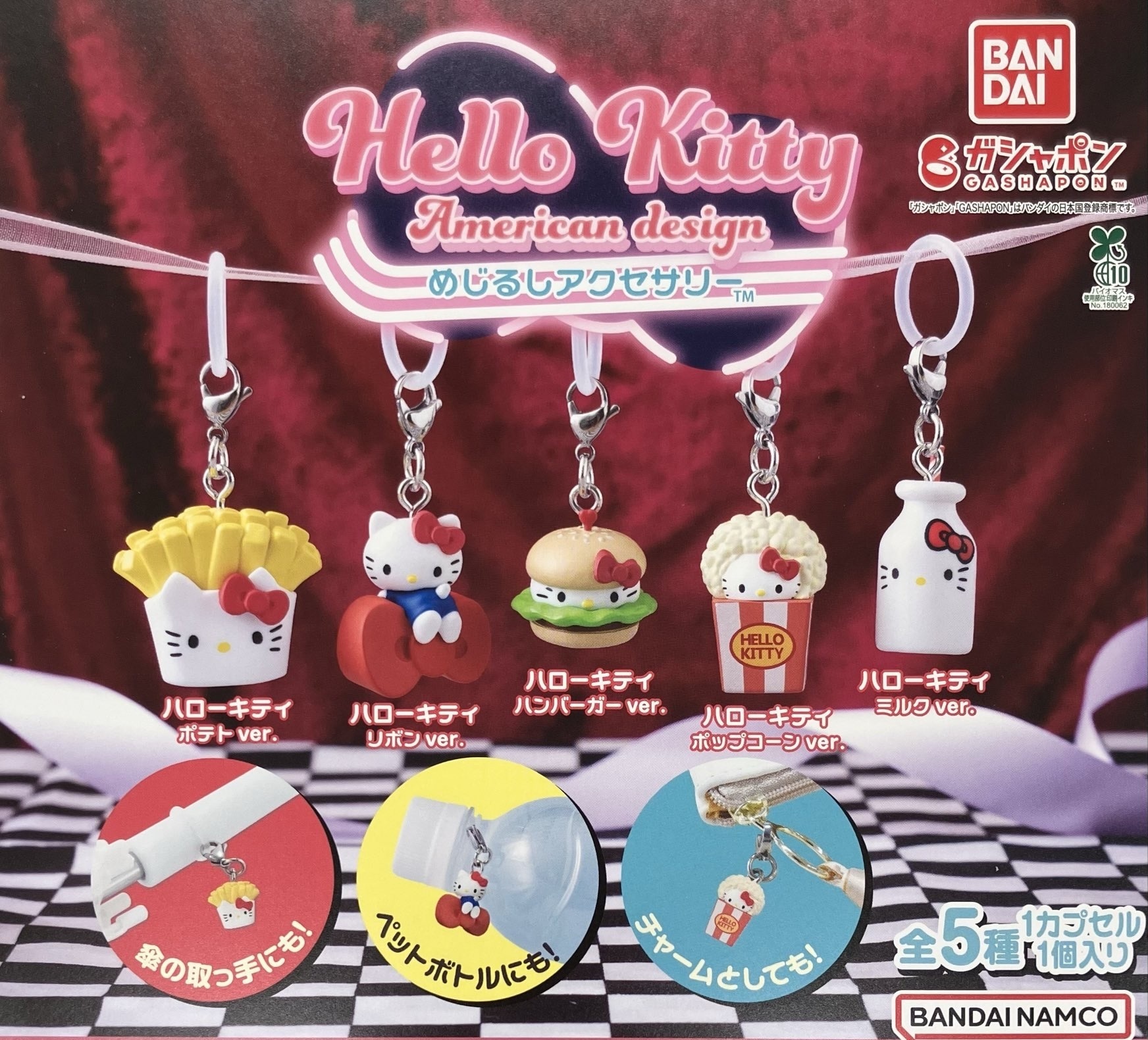 現貨 hello kitty 美式扭蛋