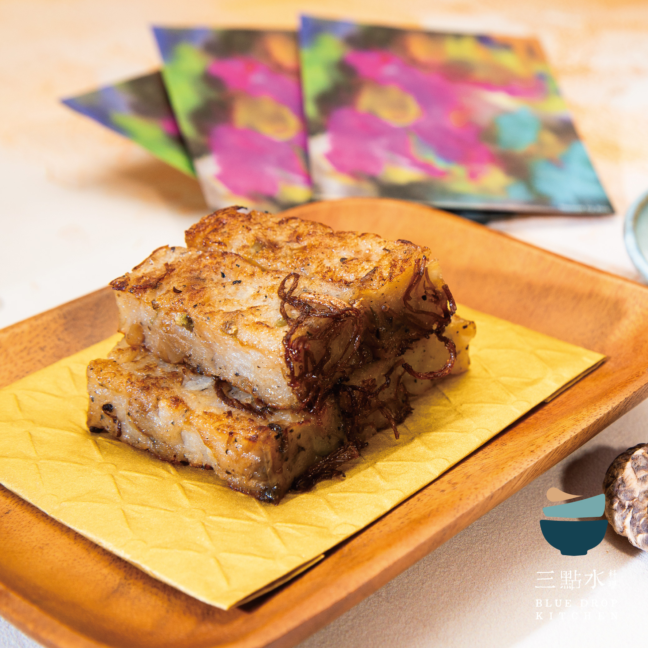 2026 新春糕點 純素黑松露香菇蘿蔔糕 600克