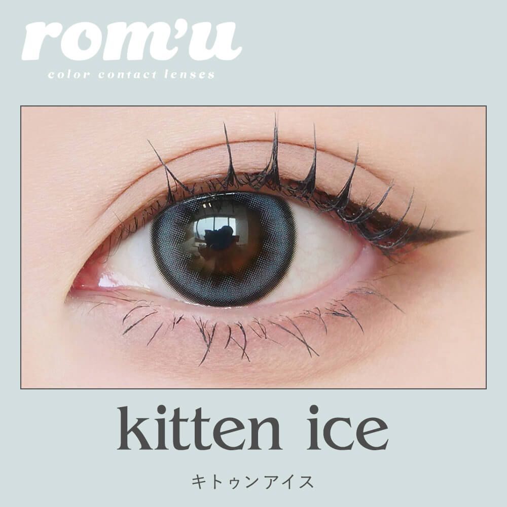 rom'u 1 Day (Kitten Ice) (10P)