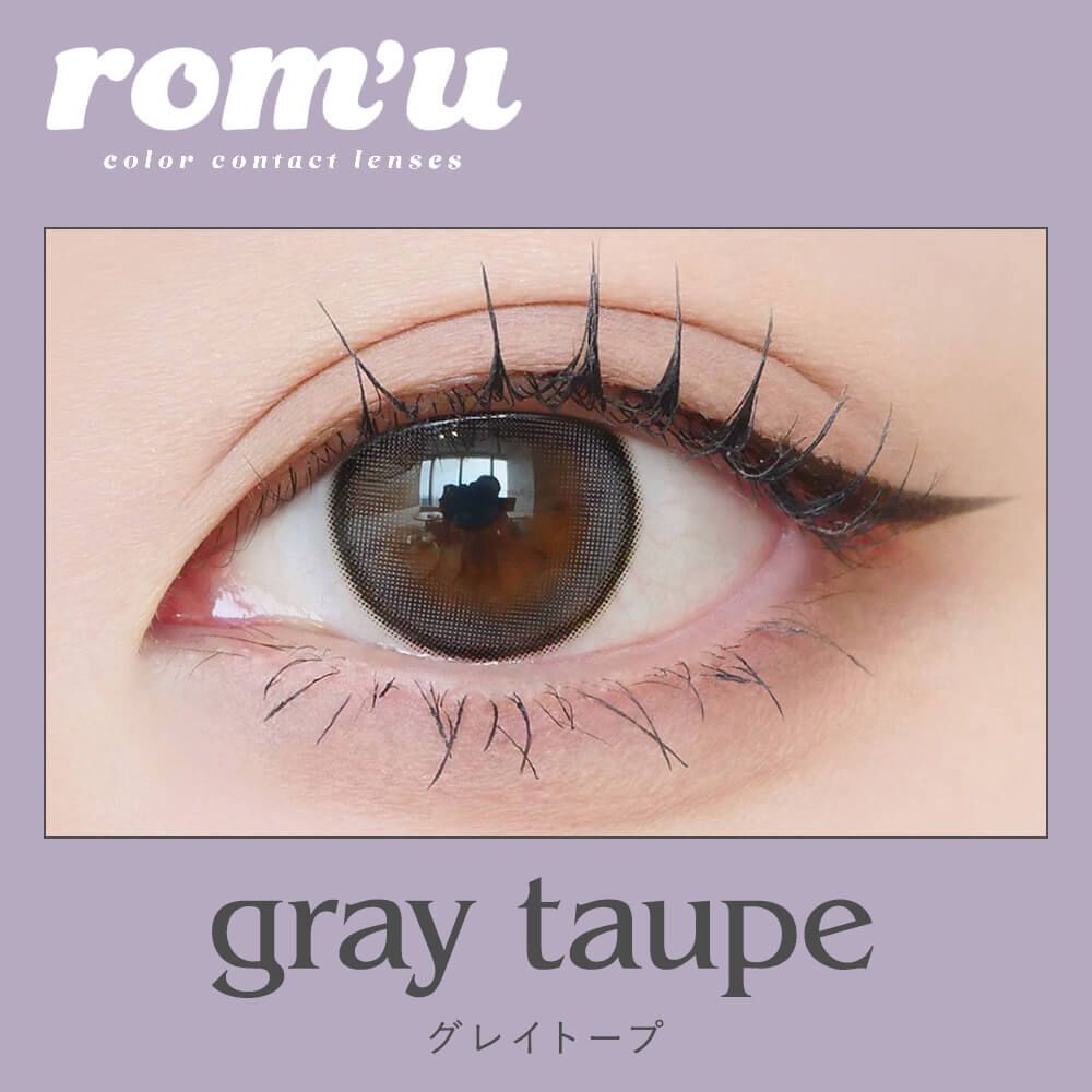 rom'u 1 Day (IVE Rei同款) (Gray Taupe) (10P)