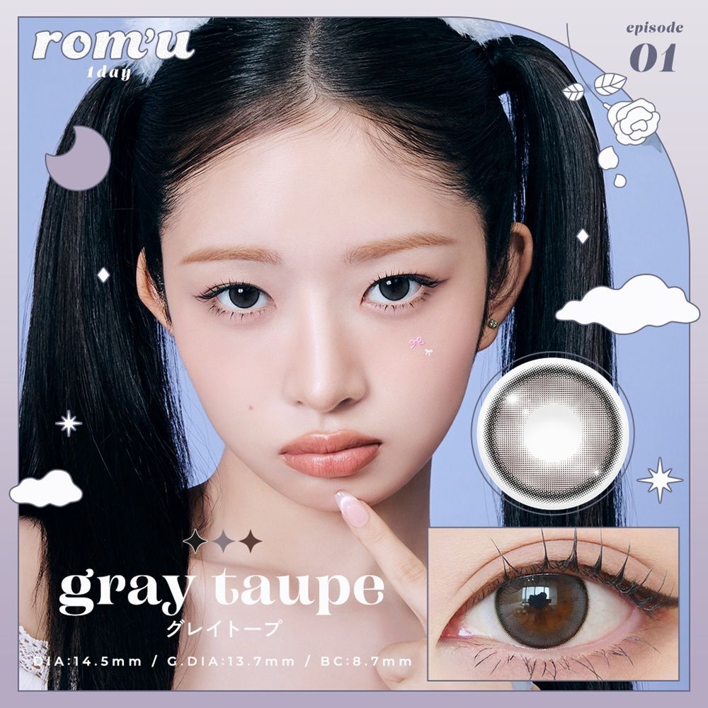 rom'u 1 Day (IVE Rei同款) (Gray Taupe) (10P)