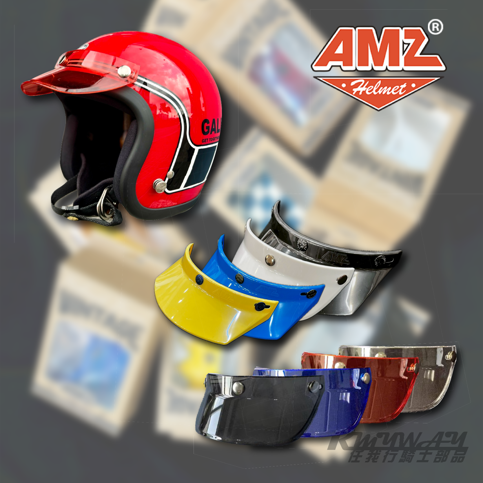 AMZ 復古帽簷 單色 中版 個性配件 短帽簷