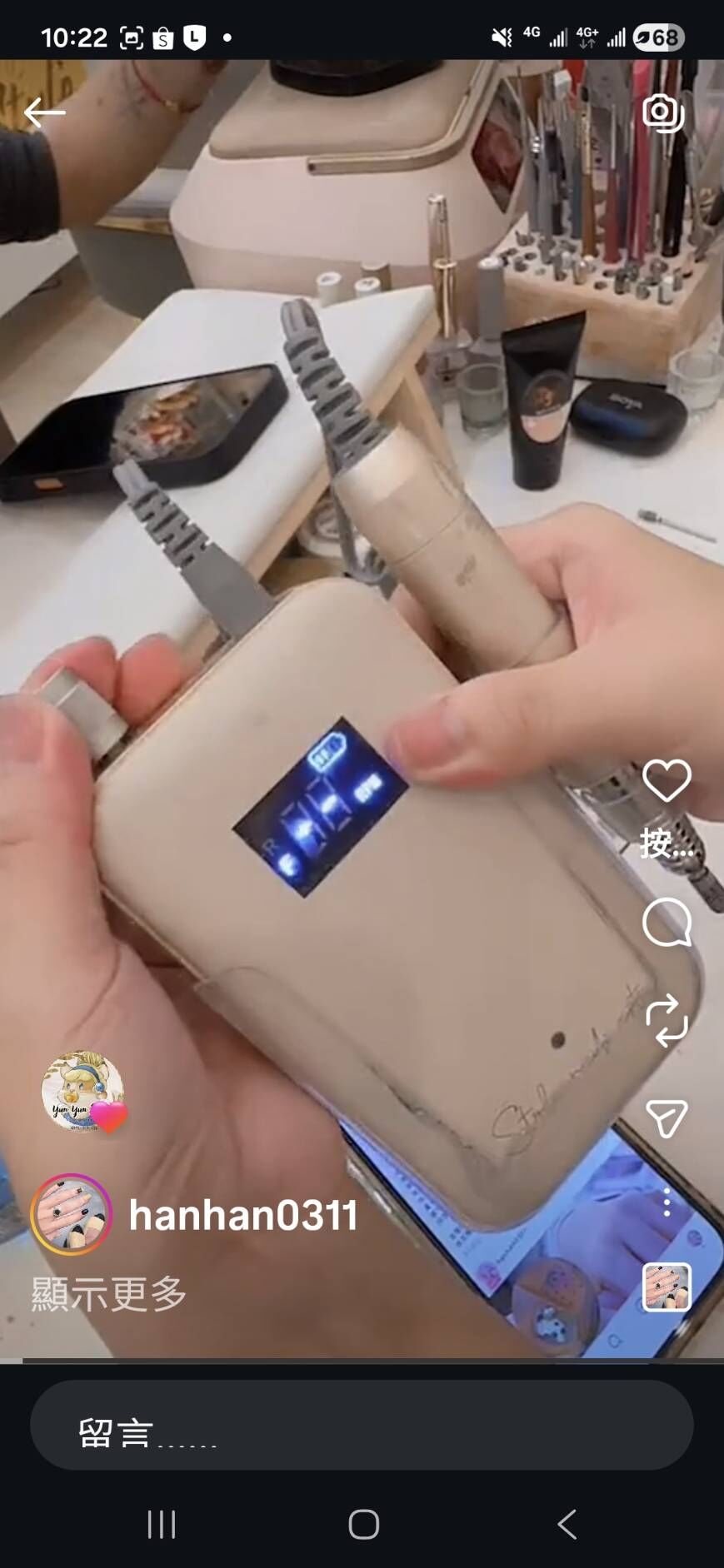 [1220直播]001金沙磨甲機