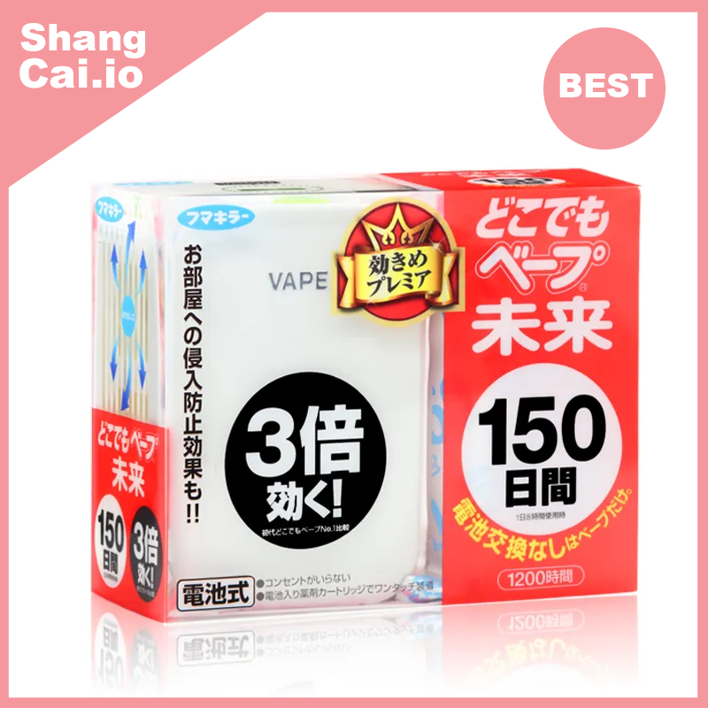 未來 Vape 電子便攜驅蚊器(150日/1200小時)[平行進口]