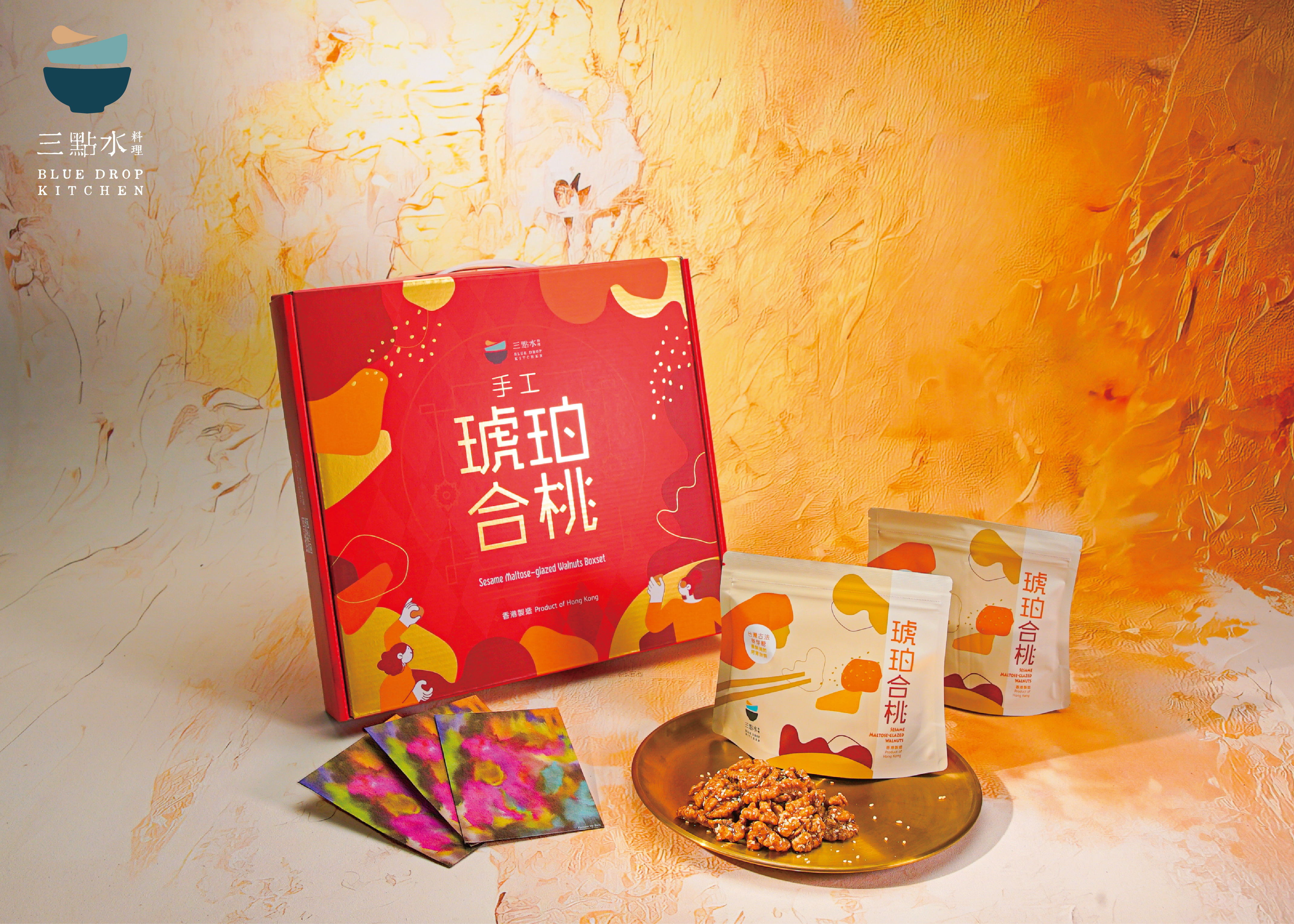 2026 新春送禮首選 【手工琥珀合桃禮盒】