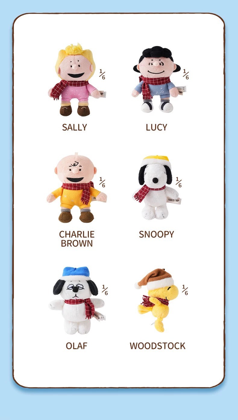 PEANUTS 史努比 完美冬日系列 毛絨吊飾盲盒
