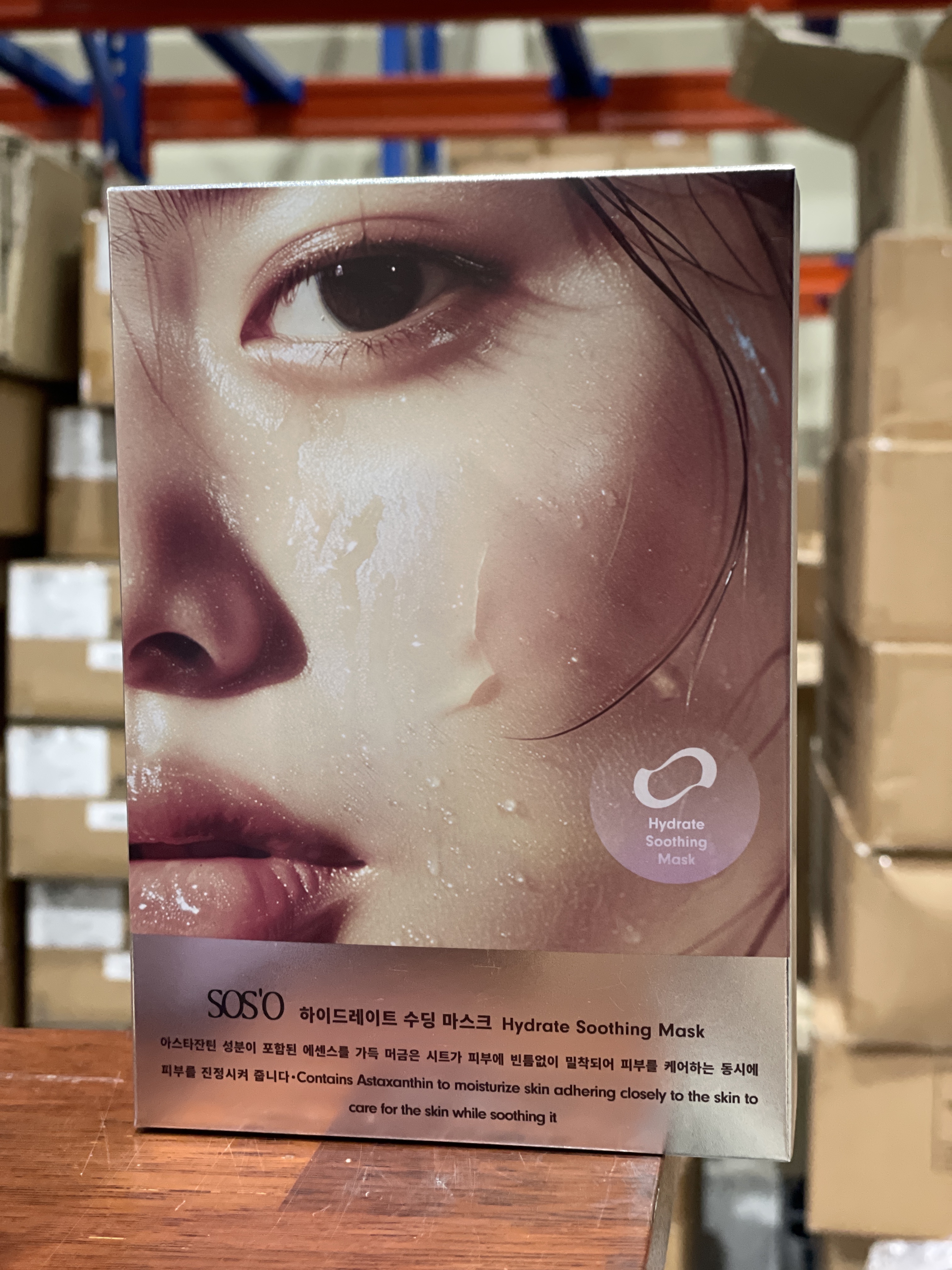 MF49 SOS'O 日敷爆水面膜 1片