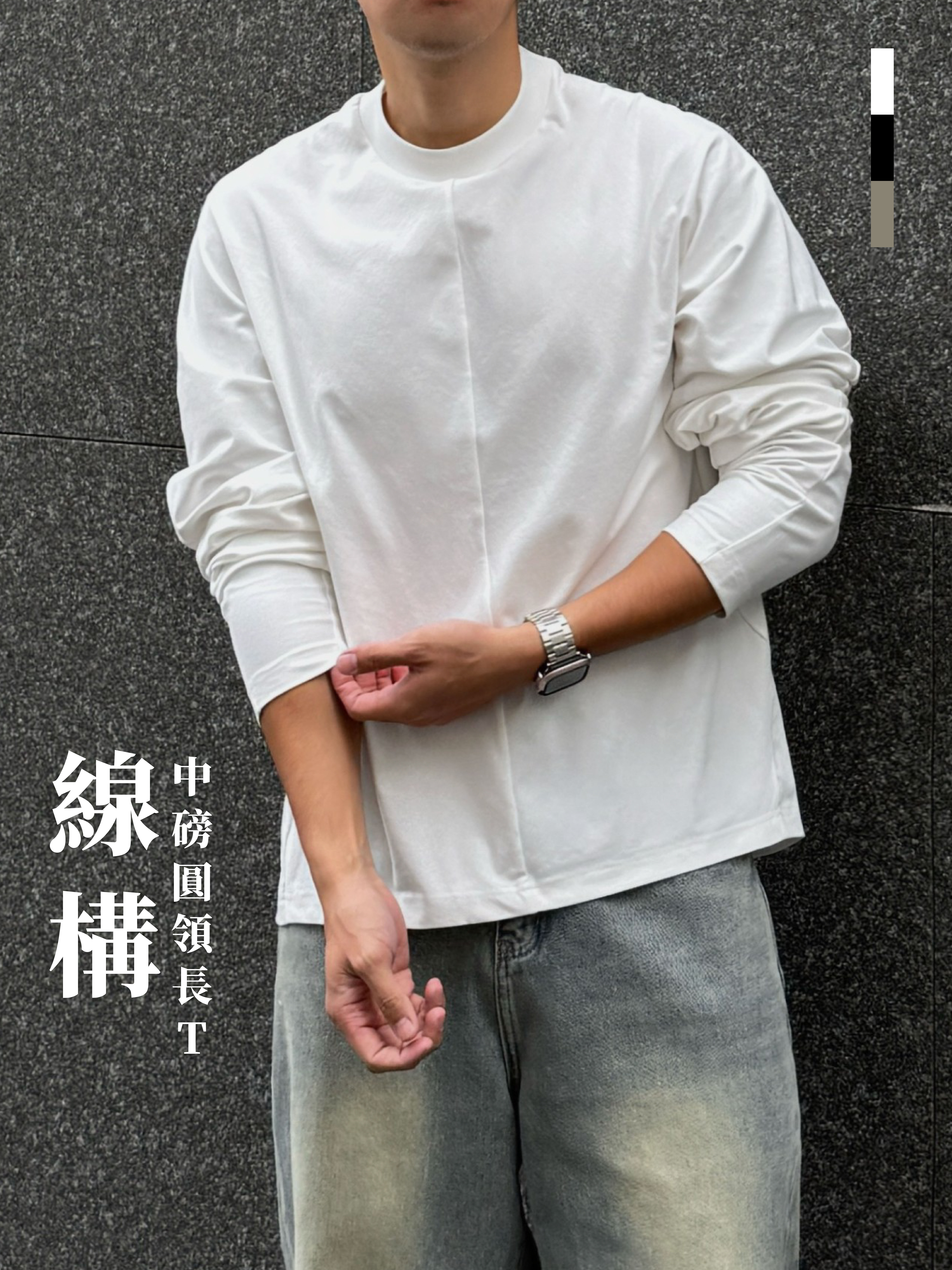 [1atm] 線構-中磅圓領長T