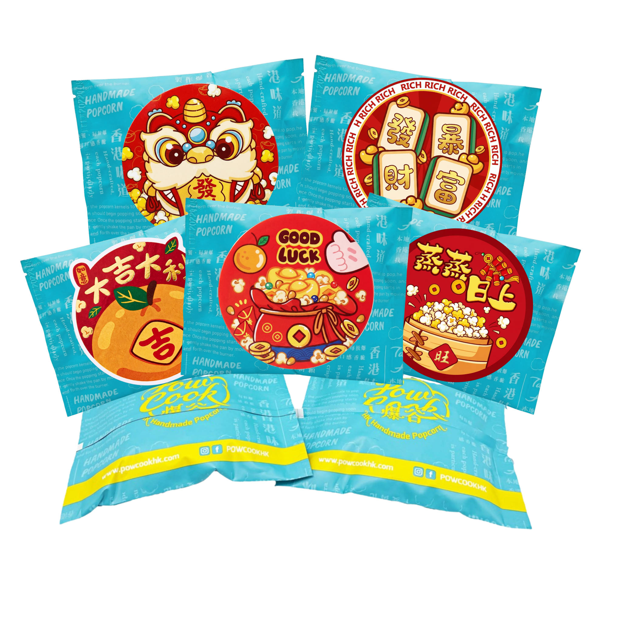 POWCOOKHK - 香港手工爆谷 新年派對套裝