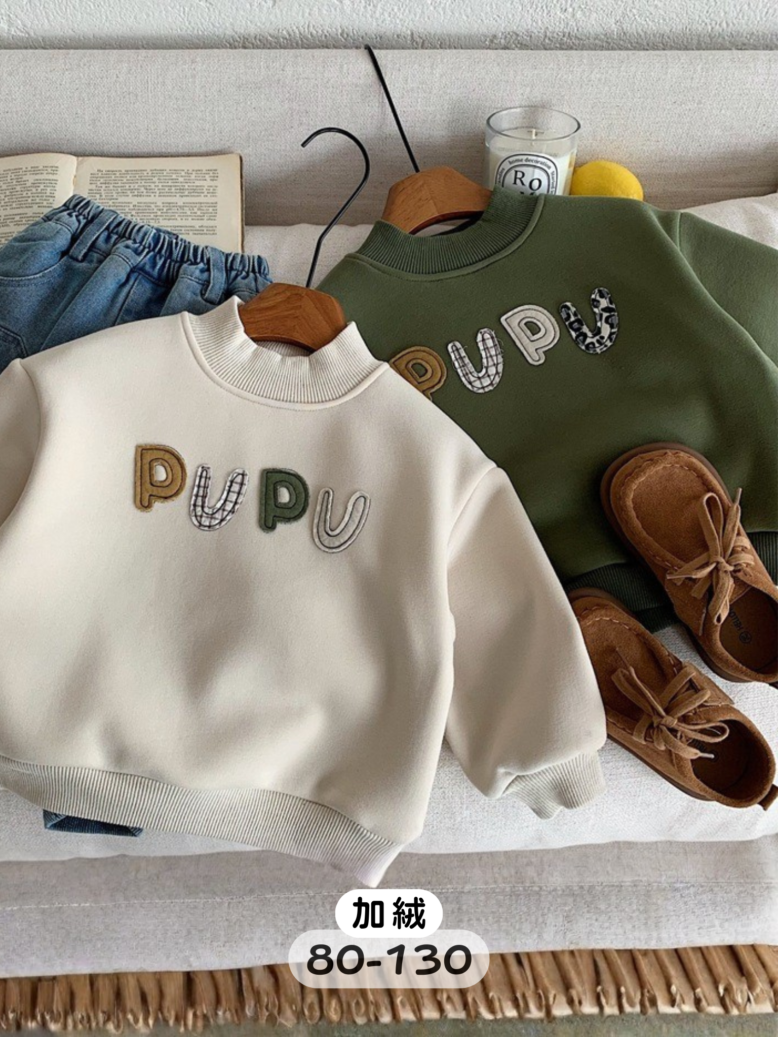 拼布PUPU 長袖加絨上衣