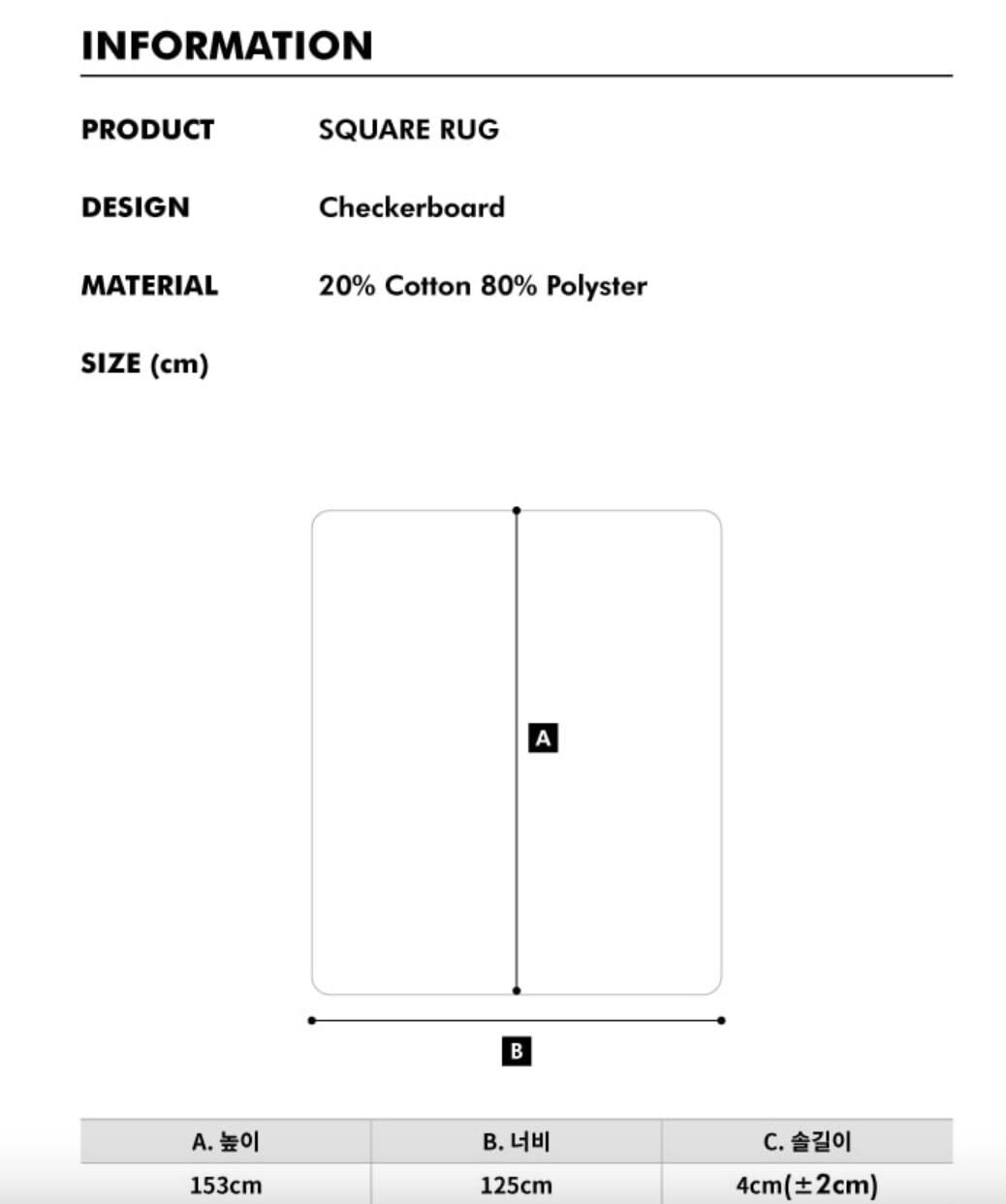 SI067 Wiggle Wiggle 流蘇地墊
