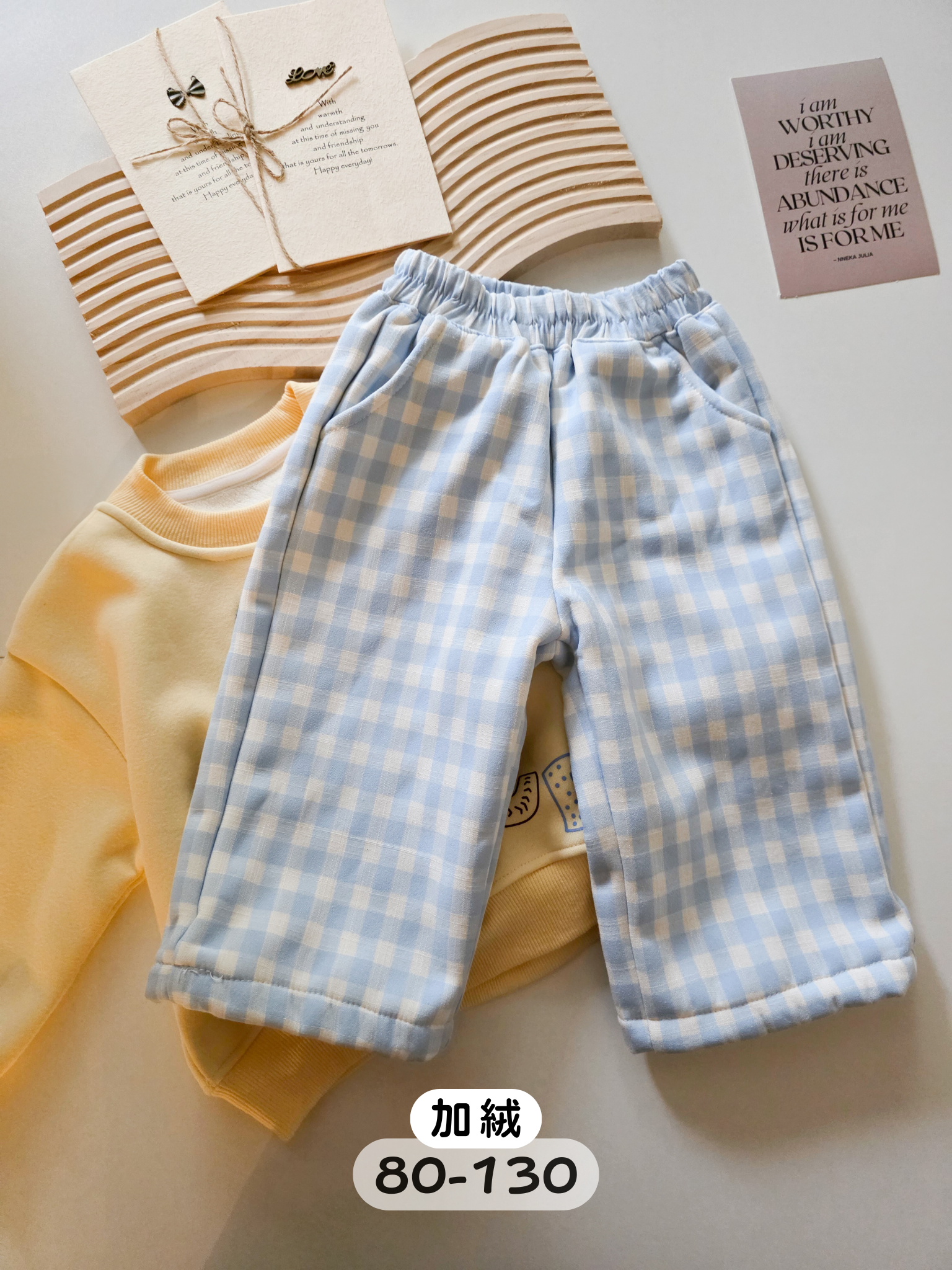 淺藍格子 加絨長褲