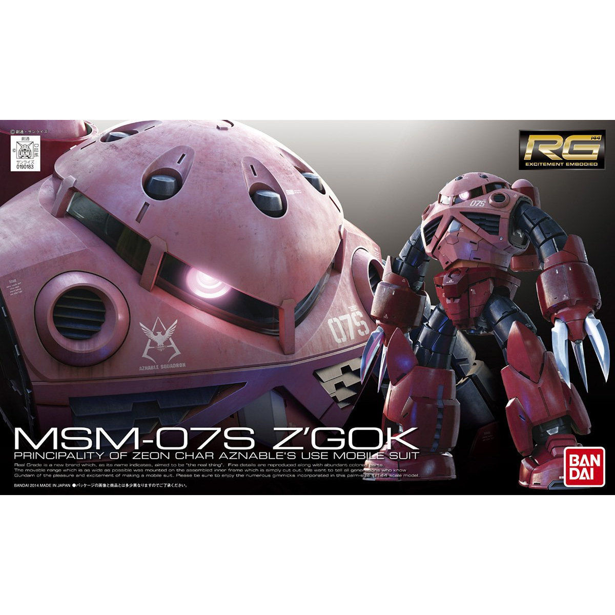 [0079] RG 1/144 MSM-07 Z'GOK (CHAR'S CUSTOM)