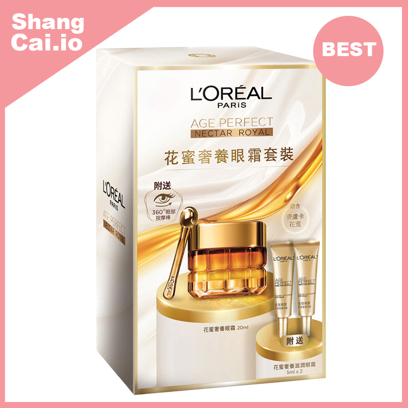 巴黎歐萊雅 花蜜奢養眼霜套裝 (眼霜 20毫升 + 眼霜 5毫升x2)[原裝行貨]