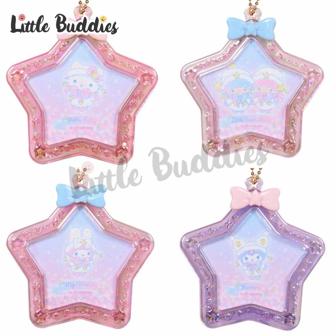 日本 Sanrio 星空設計系列 - 星形相架匙扣盲盒
