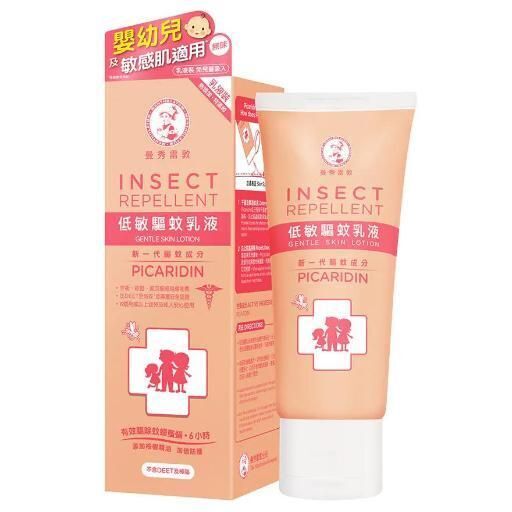 曼秀雷敦 低敏驅蚊乳液125g[平行進口]