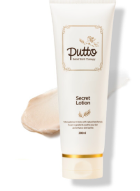 SJ032 胖嘟嘟乳液 200ML EXP：05.2026