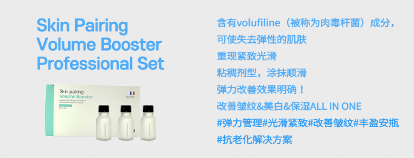 SJ037 ssedam-肉毒桿菌豐盈安瓶 3瓶裝 EXP：10.2026