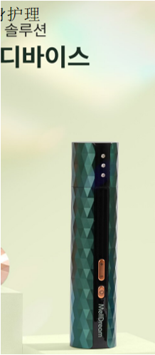 SJ040 rkr ems射頻儀