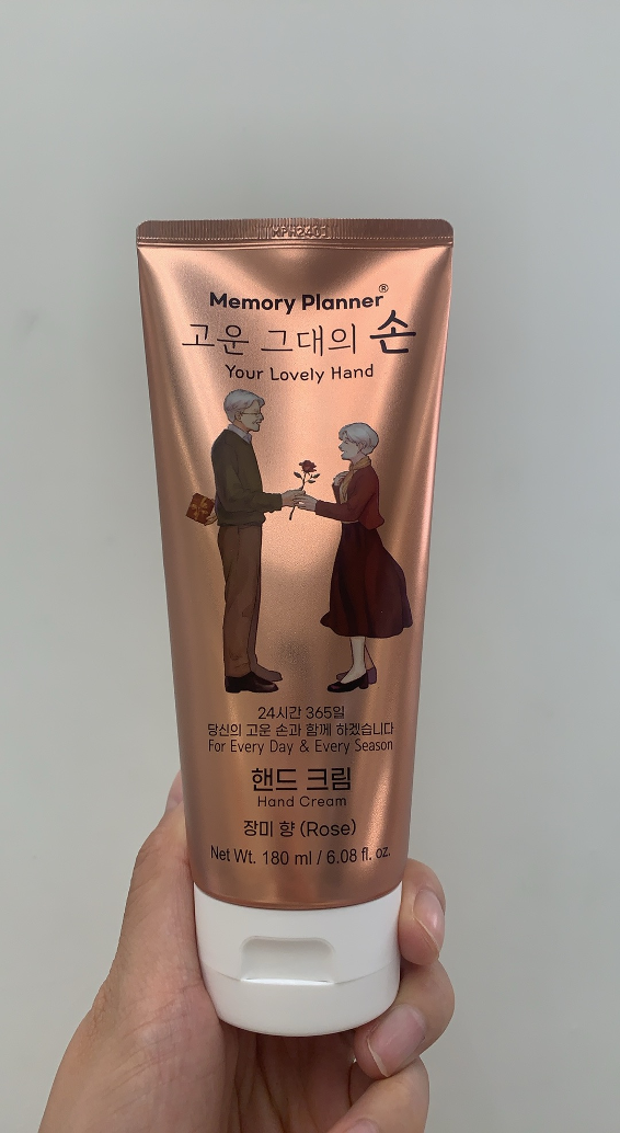 SJ085 MEMORY PLANNER 護手霜 180ML EXP：09.2027