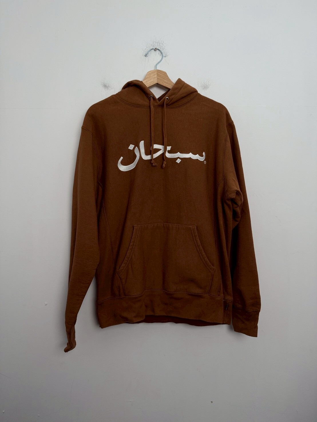Supreme Arabic Logo Hooded Sweatshirt BROWN SIZE M