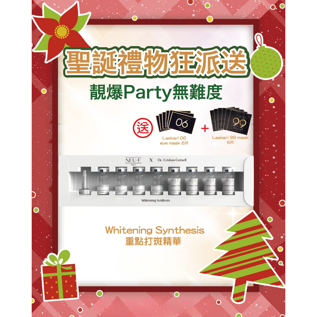 FAC-BBF1222-008 Whitening Synthesis-120mg粉末x4 8ml溶液 x 4 送Laskari 99 mask 6片 + Laskari 06 eye mask 6對 (M8)