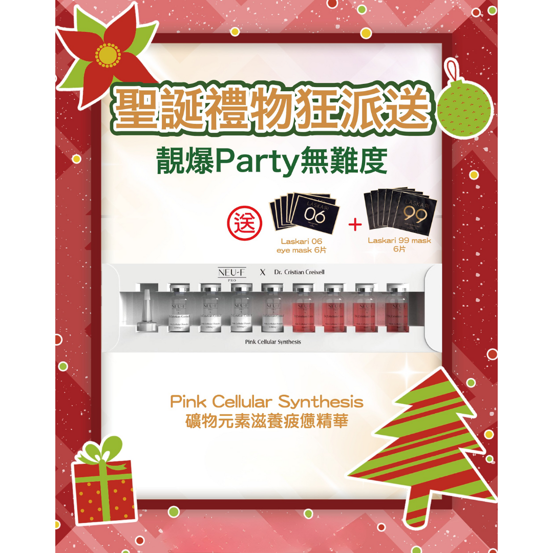 FAC-BBF1222-007 Pink Cellular Synthesis-120mg粉末x4 8ml溶液x4 送Laskari 99 mask 6片 + Laskari 06 eye mask 6對 (M7)