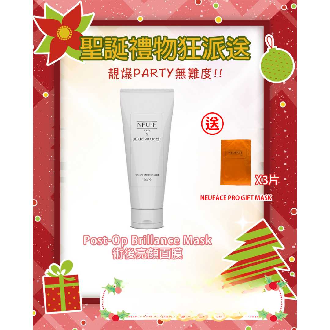FAC-BBF1222-010 Post-Op Brillance Mask-120ml 送Neuface Pro Gift Mask 3片 (M10)