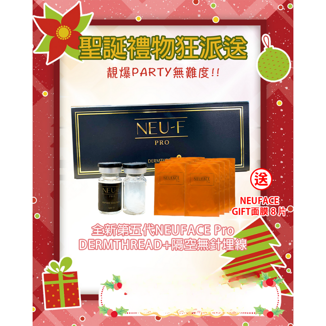 FAC-BBF1222-026 Dermthread+ 送Neuface Gift面膜8片 (M26)