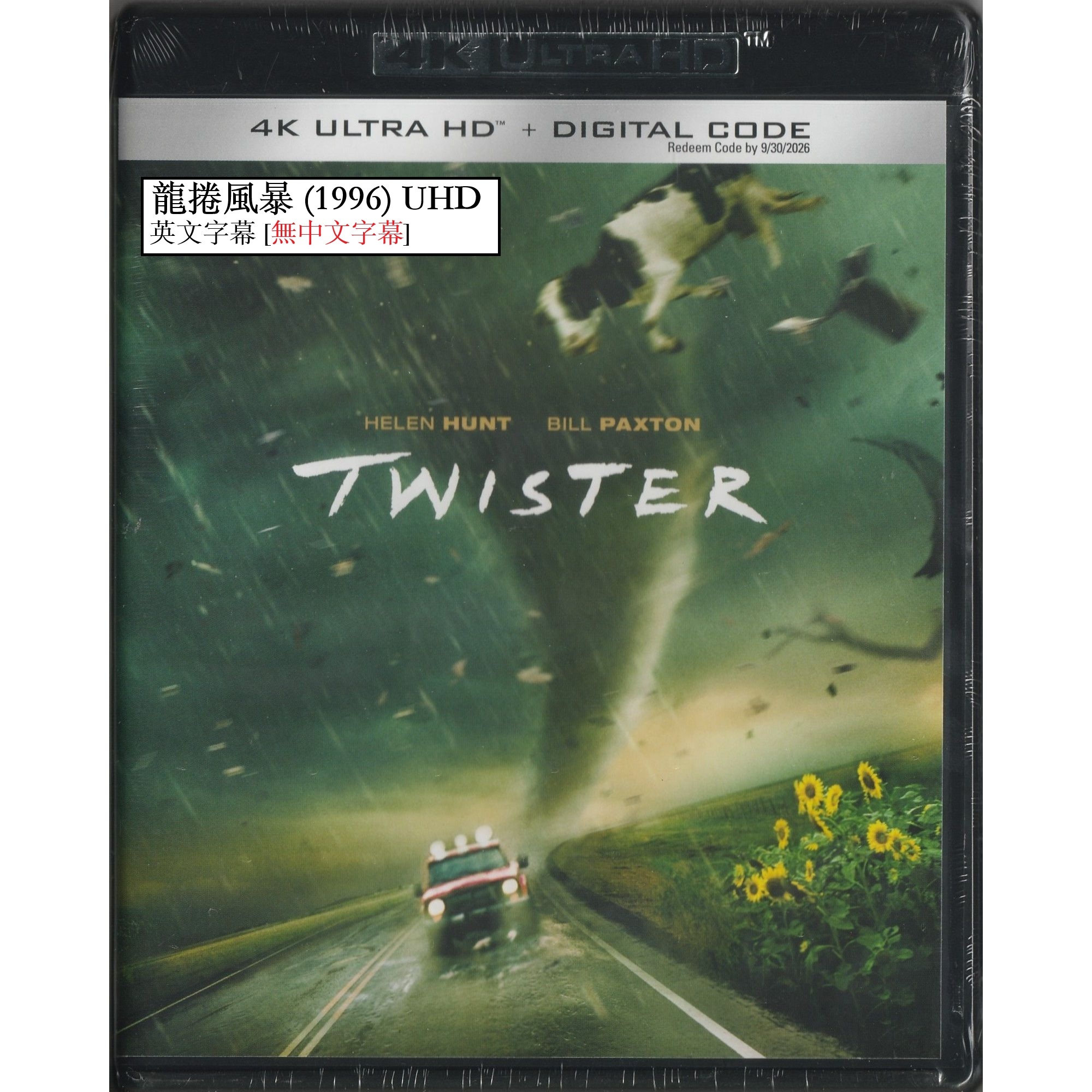 龍捲風暴 (1996) (4K Ultra HD) (美國版) [無中文字幕]