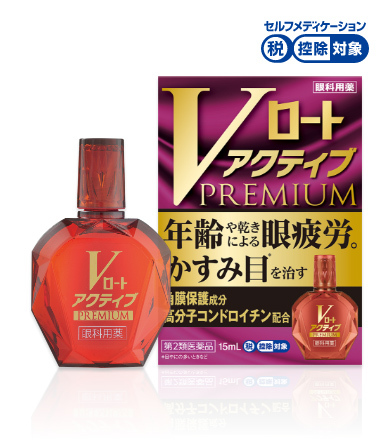 日本 樂敦 Rohto V頂級鑽系列眼藥水 15ml｜用眼疲勞與乾澀舒緩