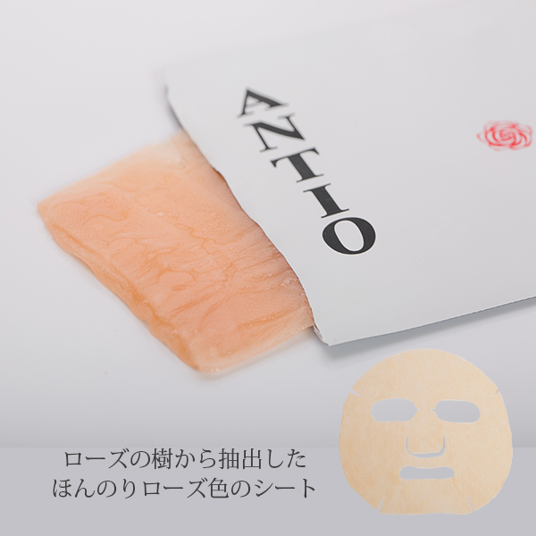 ANTIO - 玫瑰樹草本面膜 10枚 (日本院線/1枚22ml)