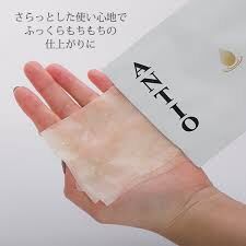 ANTIO - 摩洛哥堅果油草本面膜 10枚(日本院線/1枚23ml)