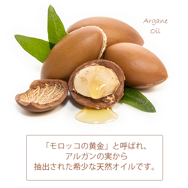 ANTIO - 摩洛哥堅果油草本面膜 10枚(日本院線/1枚23ml)