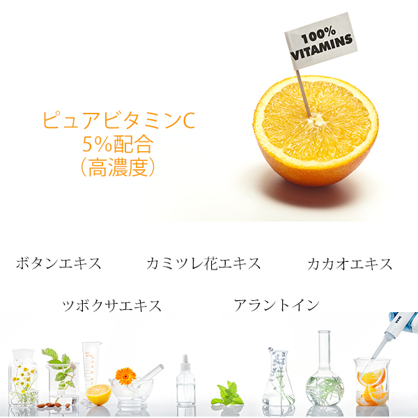 ANTIO - 維他命C 5% 面膜 10枚(日本院線/1枚22ML)