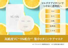 ANTIO - 維他命C 5% 面膜 10枚(日本院線/1枚22ML)