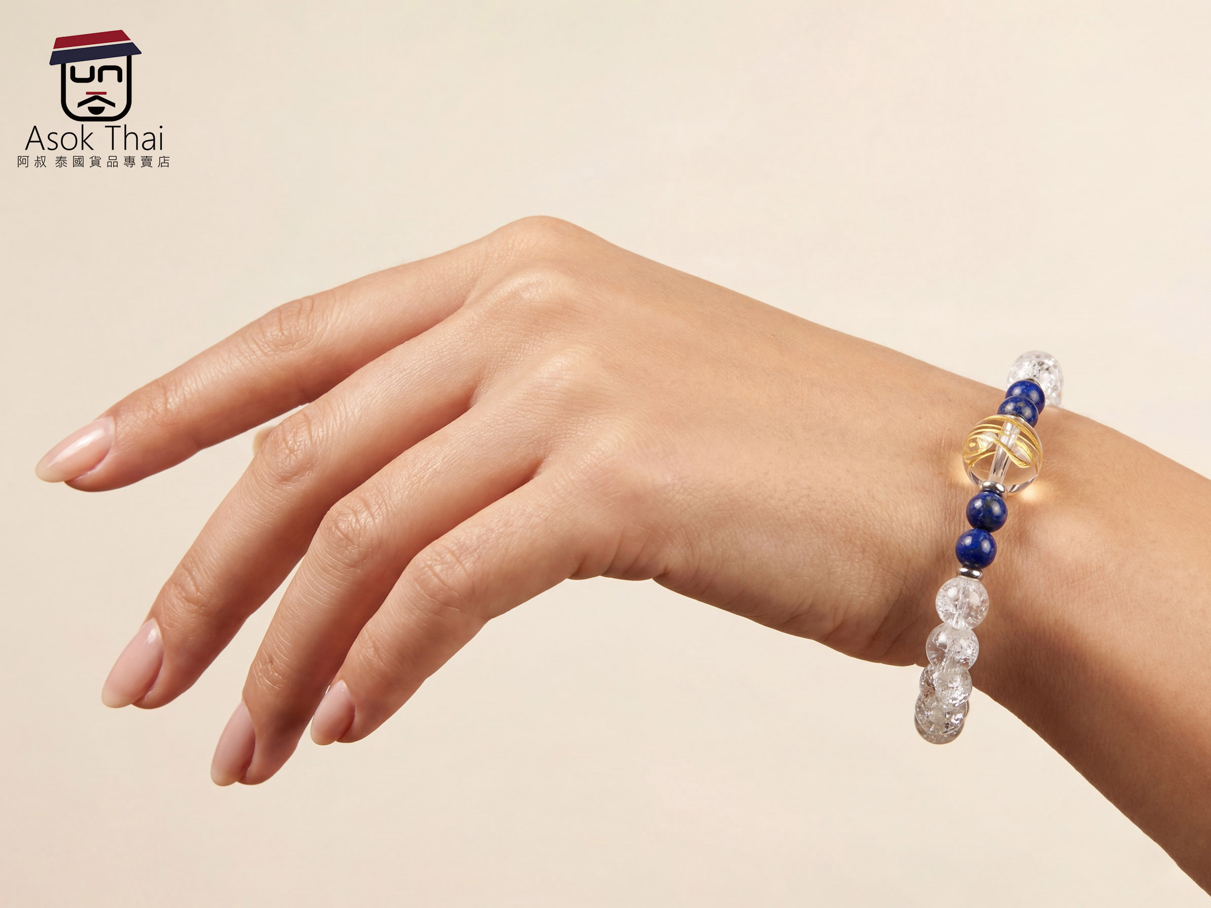 法泉法師 開光供請 生機靈珠手鍊 (N-101)