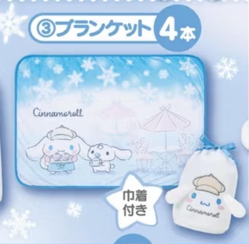 現貨 肉桂狗2025聖誕一番賞 3賞 毛氈