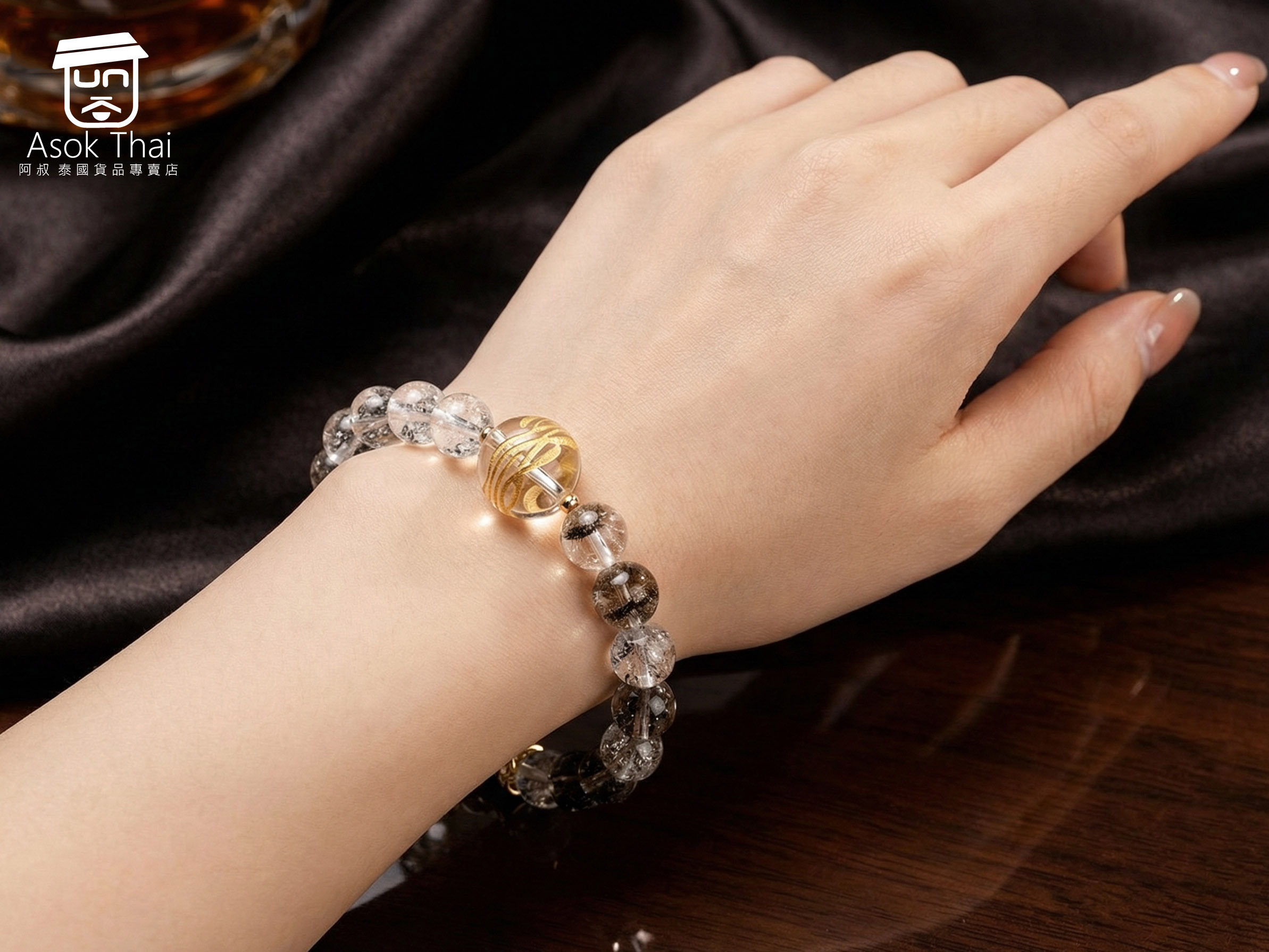 法泉法師 開光供請 生機靈珠手鍊 (N102)