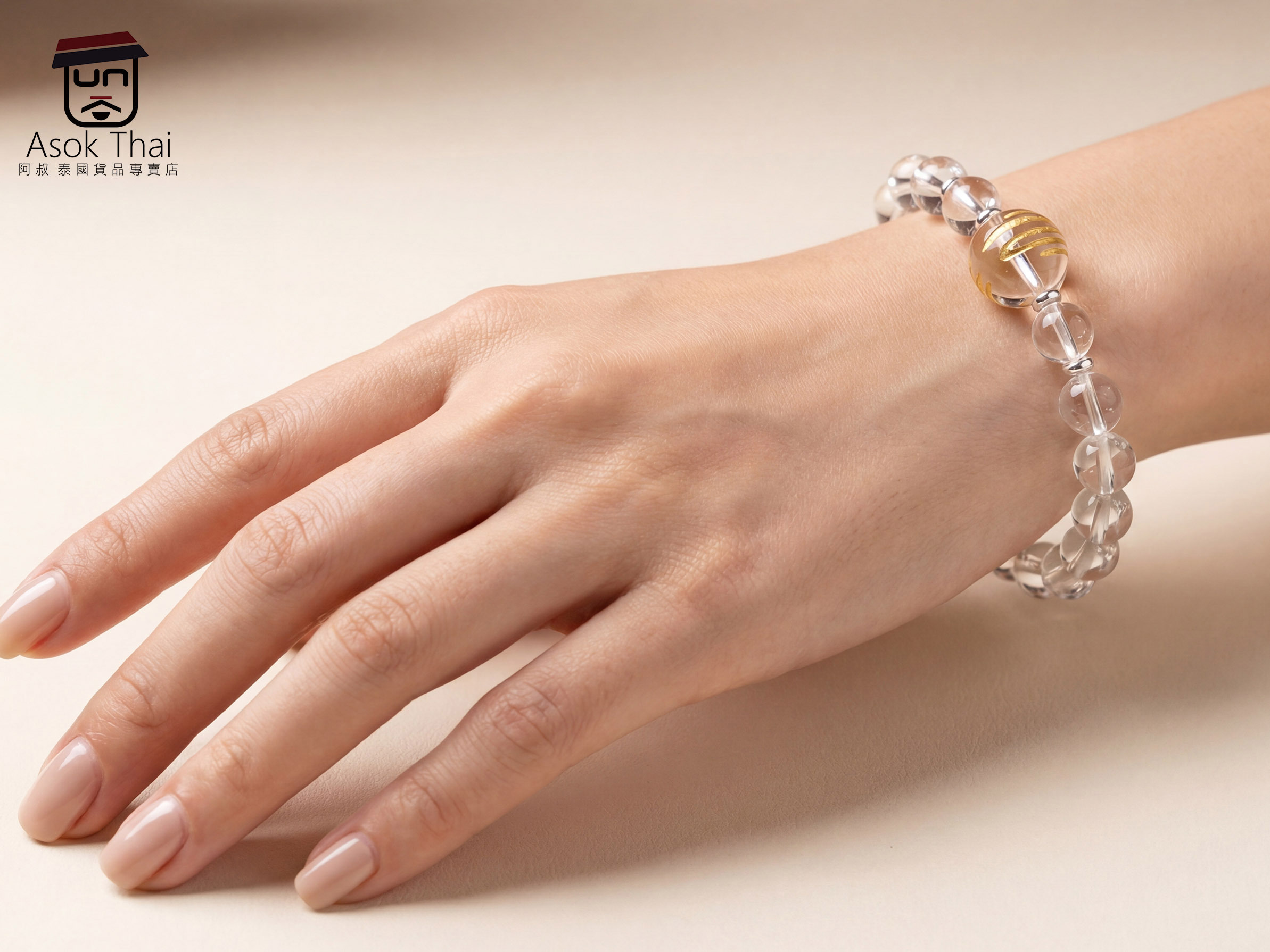 法泉法師 開光供請 生機靈珠手鍊 (N103)