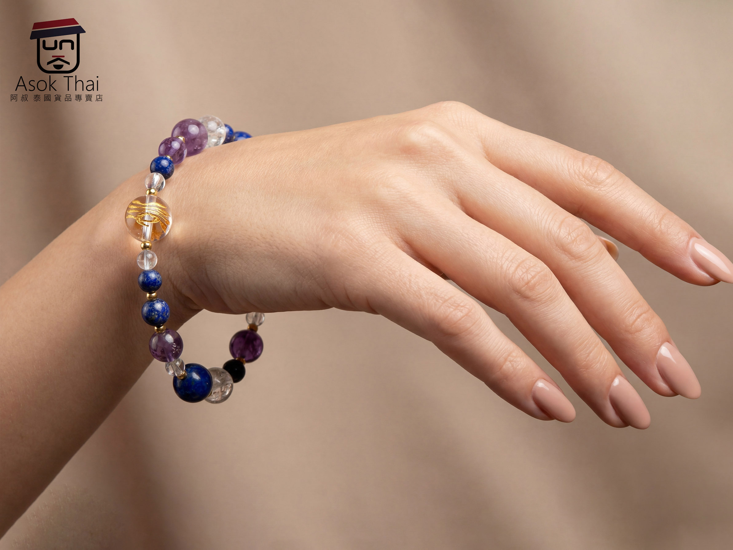 法泉法師 開光供請 生機靈珠手鍊 (N104)