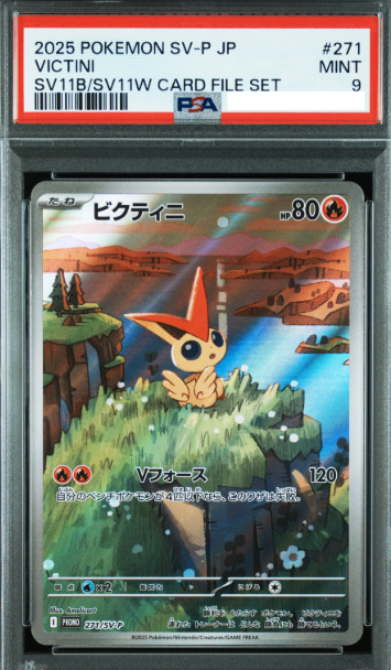 POKEMON JAPANESE PROMO 271/SV-P PSA9
