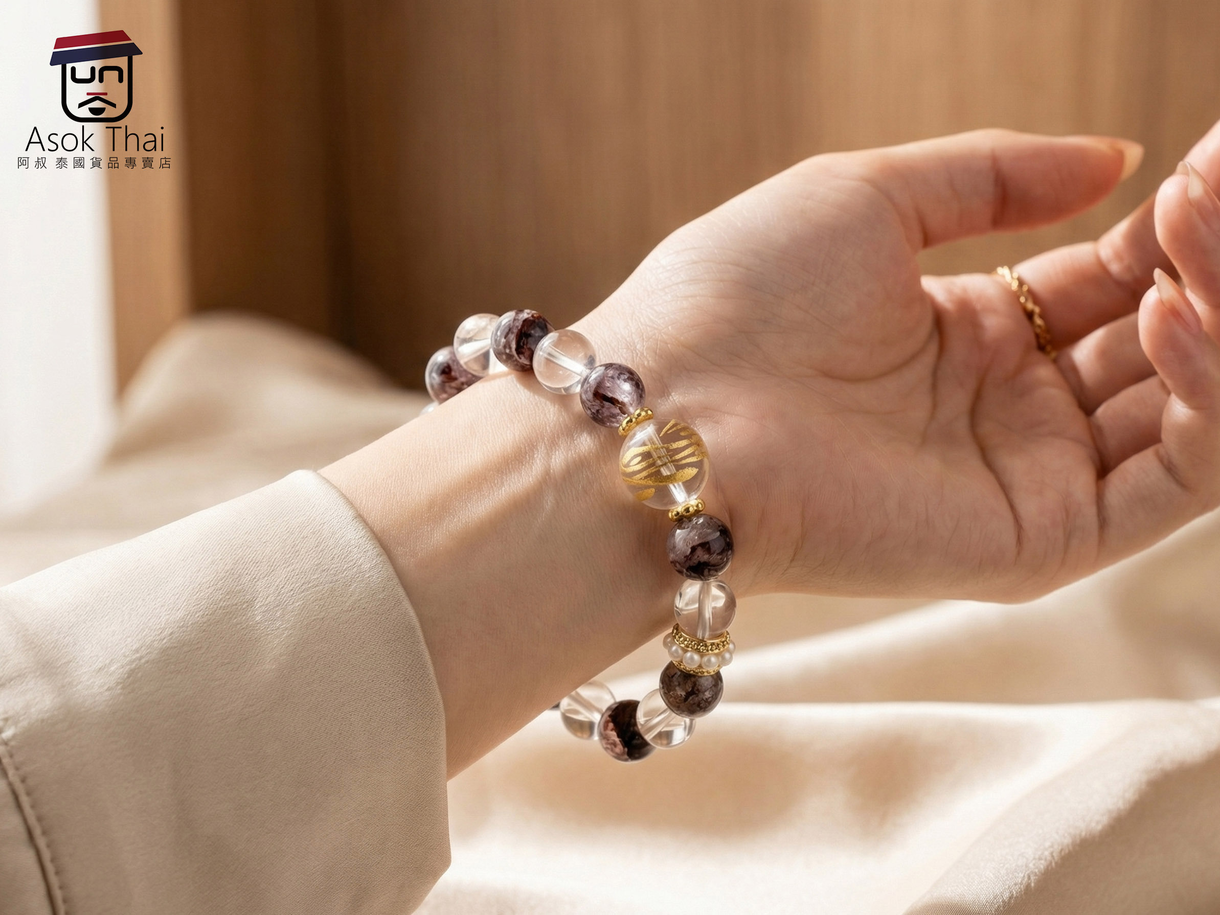 法泉法師 開光供請 內心靜流 生機靈珠手鍊 (N106)