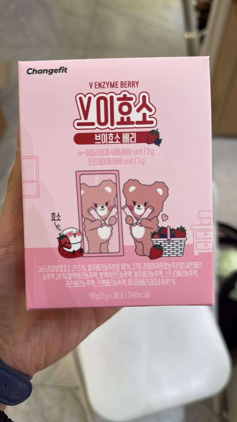 SJ026 Changefit 果蔬酵素粉 30包 EXP：09.2026