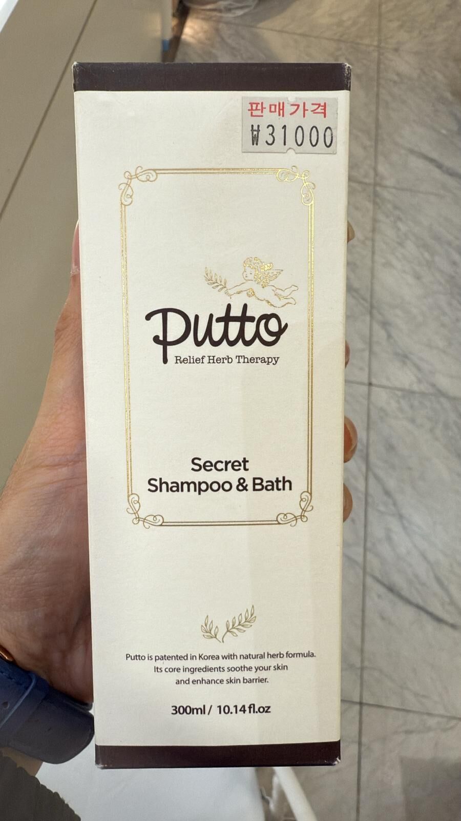 SJ033 胖嘟嘟洗髮沐浴二合一 300ML EXP：06.2026