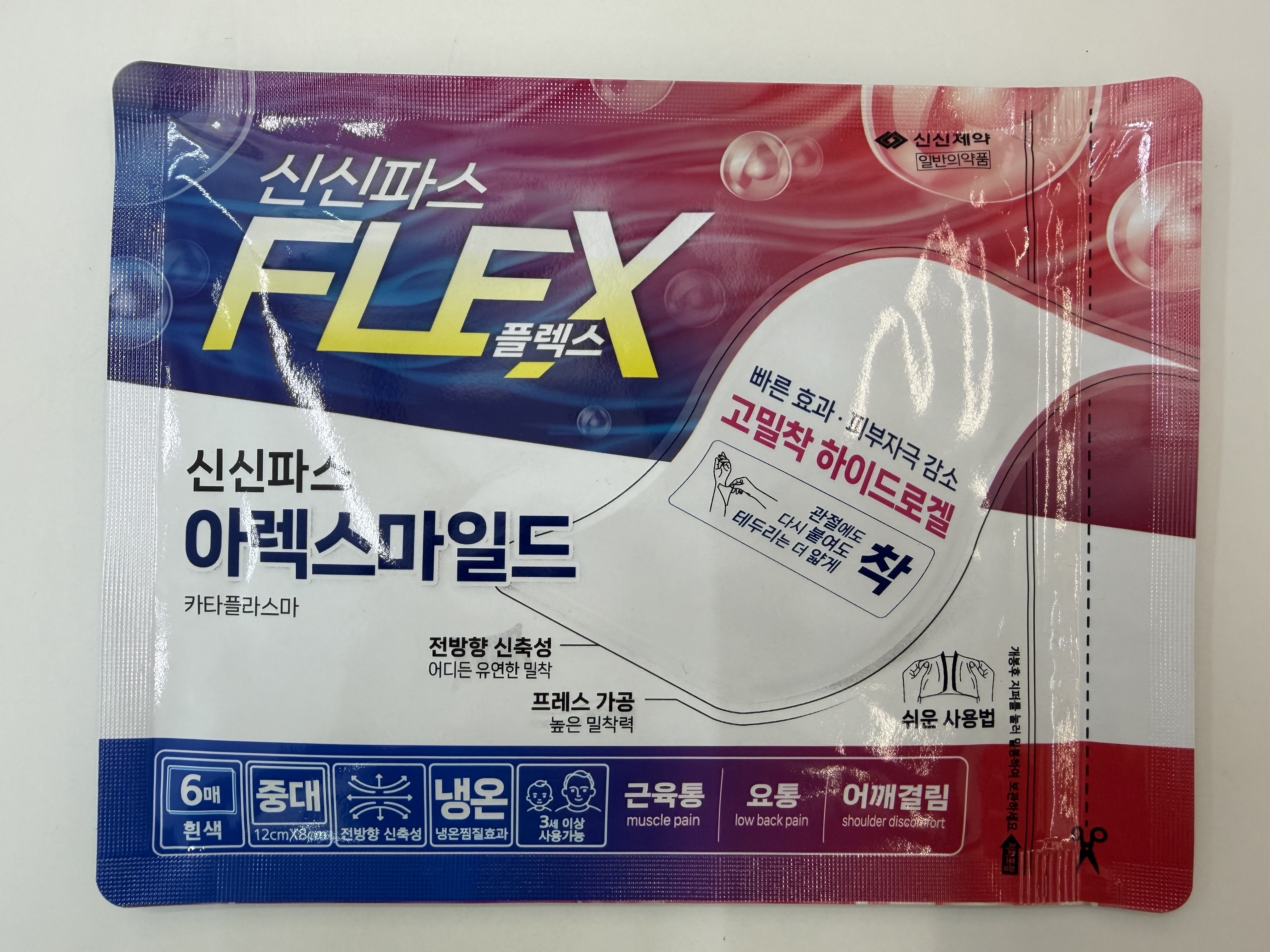 MC61 韓國消炎舒緩鎮痛貼 (草本配方 涼感) 一包6片